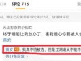 郑州吃瓜爆料视频最新版