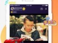 主播爆料怎么看回放视频,回放视频背后的精彩瞬间
